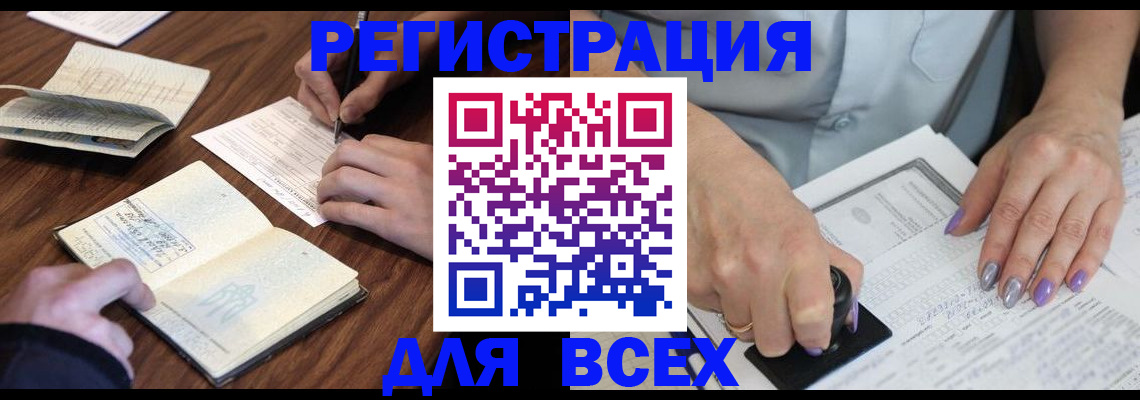 пропишу в квартире в Николаевске