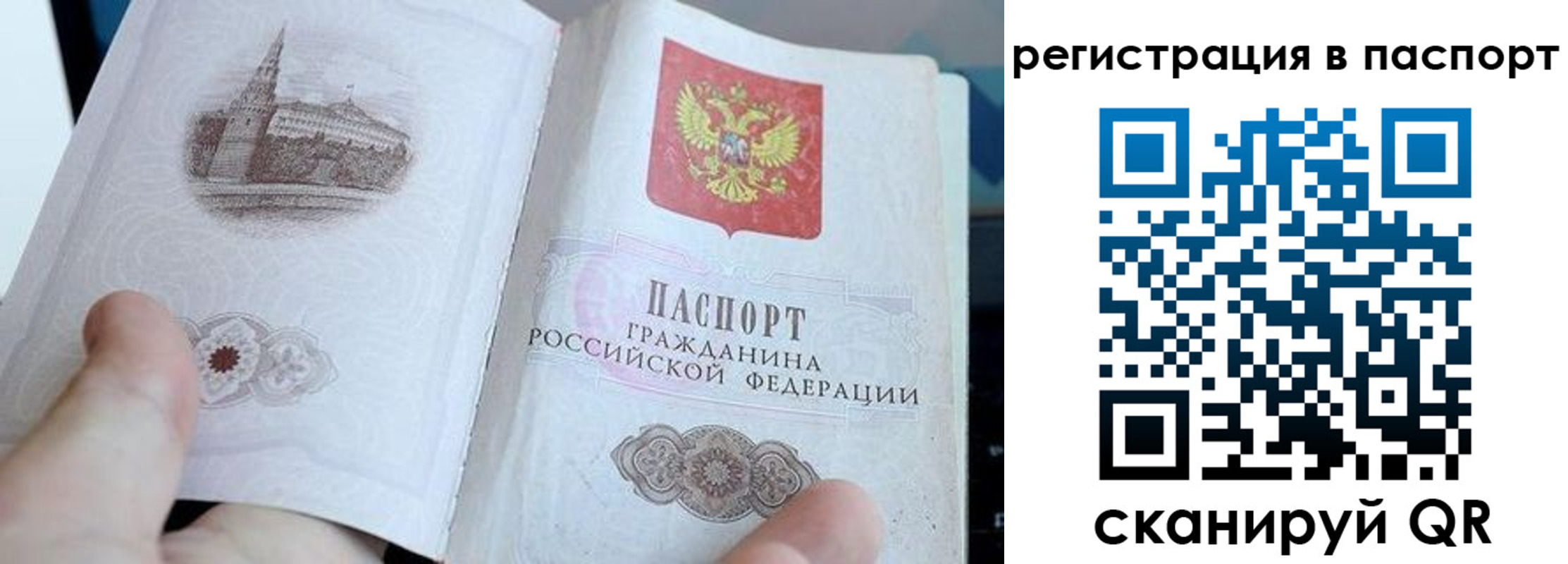 пропишу в квартире в Николаевске